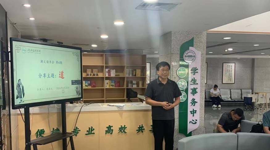 说明: https://www.hbuas.edu.cn/__local/1/62/18/D085596C51340349E5690D69235_F0F8F037_20069.jpg